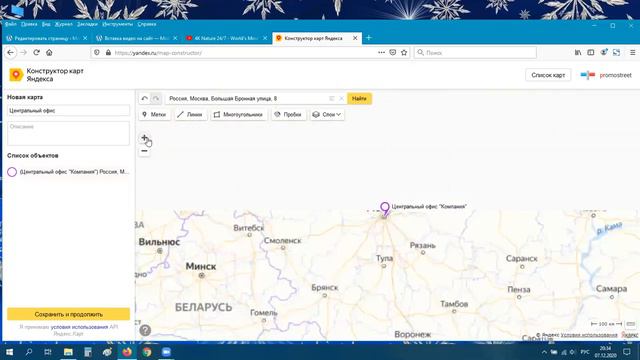 Создание сайтов на WordPress - Урок 10 смотреть онлайн