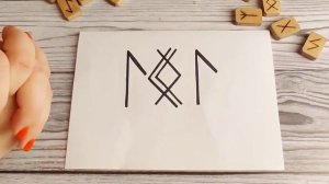 "ЖЕНСКИЙ МАГНЕТИЗМ". Руническая формула для девушек и женщин