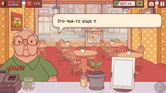 Хорошая пицца, Отличная пицца | СТРАННАЯ БАБА + КОТ УДАЧИ
