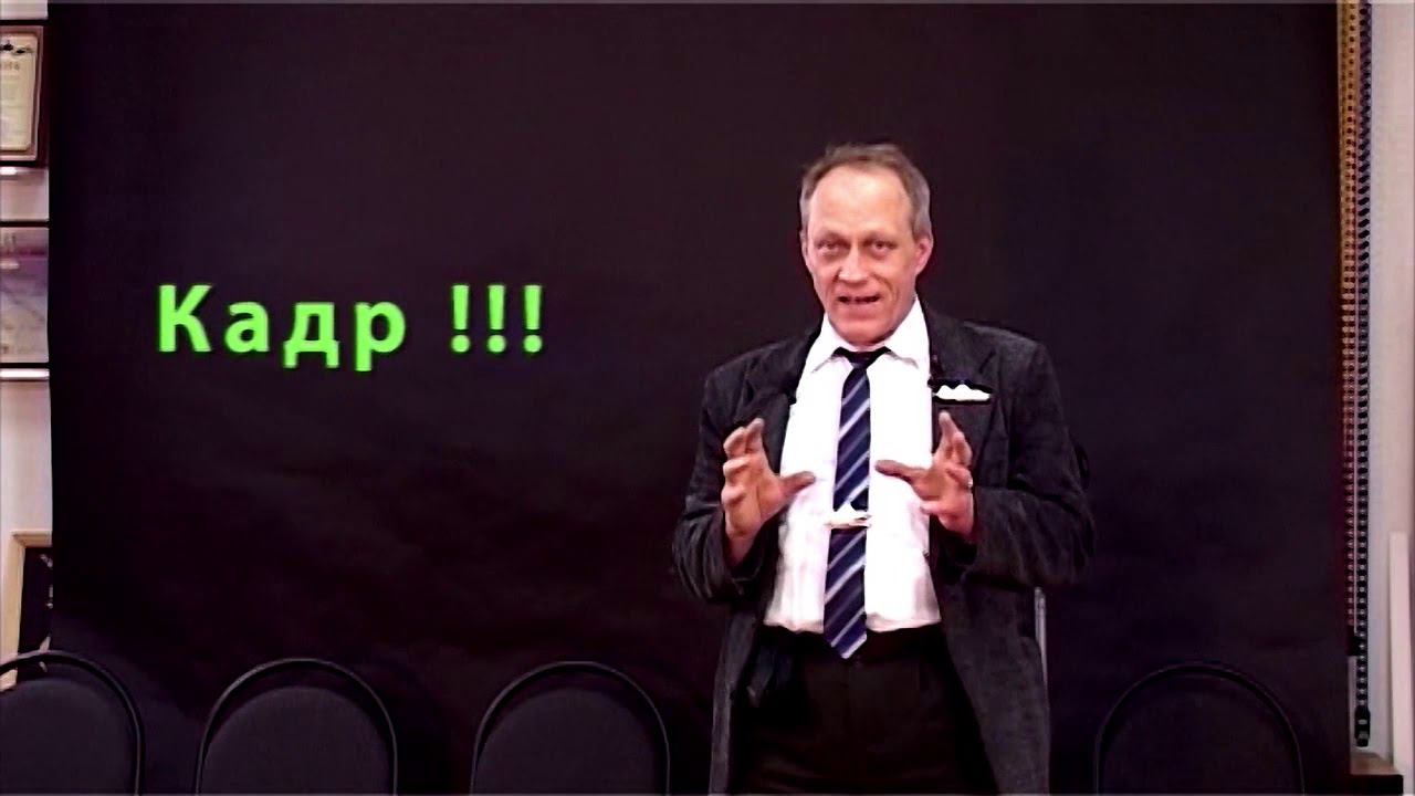 Урок №2. - "КАДР". Фотомастерство смотреть онлайн