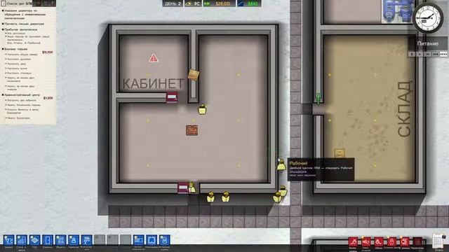 Пенитенциарная система для начинающих смотреть онлайн