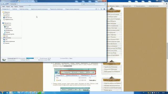 Как изменить картинку приветствия Windows? смотреть онлайн
