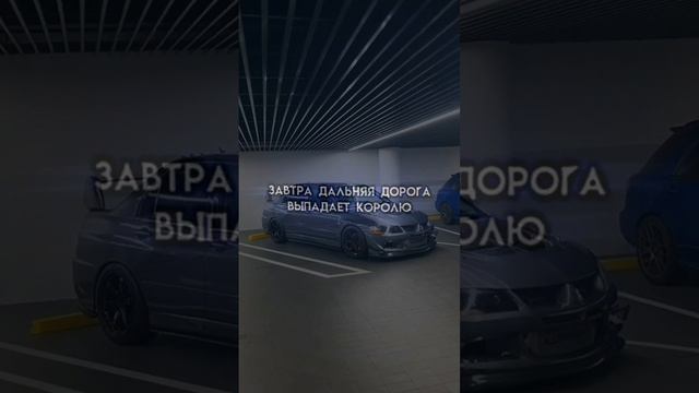 Чья Песня? #car #edit #sportcar #bmw #mercedes #nissan #music #toyota #text #viral #caredit #cars