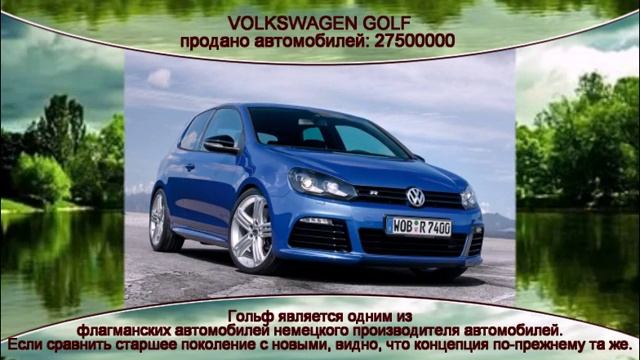 VOLKSWAGEN GOLF смотреть онлайн