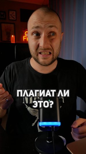 Плагиат или совпадение? 🤔 #ушивогне #метал