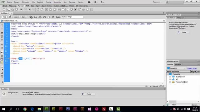 php ile metin kutusundan bilgi alma смотреть онлайн