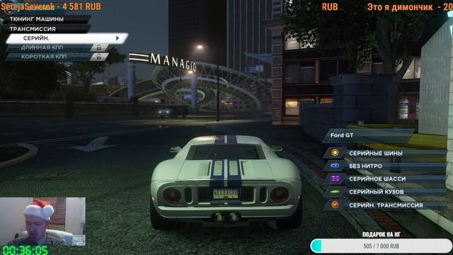 НУ ШО ГОНОВЧКИ (Need for Speed: Most Wanted) смотреть онлайн