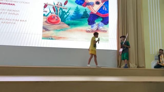 В гостях у сказки | 7 отряд | 4 смена 2019 смотреть онлайн