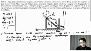 Задание 25. ЕГЭ по физике 2022.
