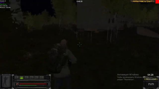 ПУШ ГОРОДА!!!S.O.T.A