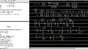 Решение упражнений по теме Числовые выражения. Алгебра 7 класс. Видеоурок №3