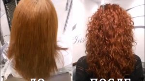 Какая бывает ХИМИЧЕСКАЯ завивка