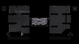 3 часть играю в That Level Again