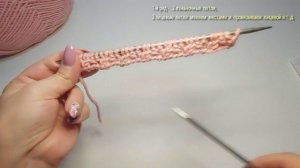 #33. Узор "рельефная резинка 2х2". Как вязать лицевыми и изнаночными петлями. #вязаниеспицами