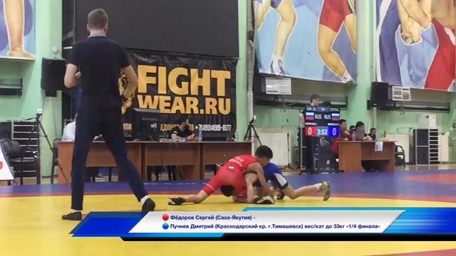 Вольная борьба. Фёдоров Сергей - Пучнев Дмитрий смотреть онлайн