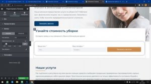 ✅ СДЕЛАЛ ЛЕНДИНГ НА ЗАКАЗ | ОДНОСТРАНИЧНЫЙ САЙТ НА WORDPRESS | РЕАЛЬНЫЙ ПРОЕКТ С ФРИЛАНСА