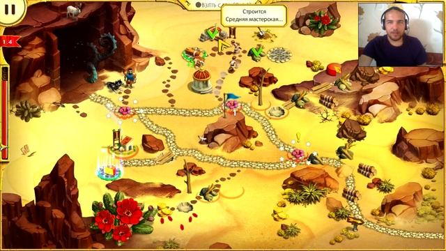 Еврейский обзор 12 Labours Of Hercules 2 - Быка за рога смотреть онлайн