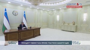 Президент Узбекистана принял участие в саммите ОДКБ