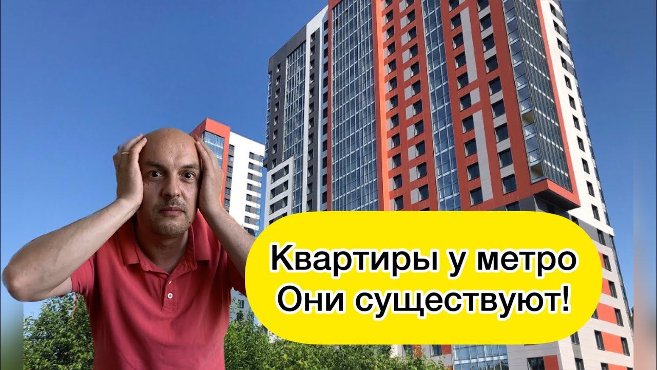 Квартира у метро. ЖК Прагма city.
Новостройки Санкт-Петербурга.
Метро Парнас смотреть онлайн