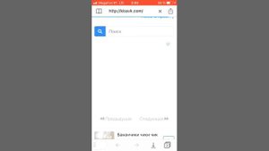 Как сохранять музыку на айфон