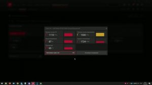 Тест видеокарты RX 580 2048sp 8GB