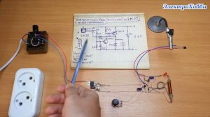 Схема температурного реле на термодатчике LM35, как сделать простой термостат для холодильника