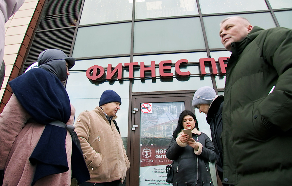 Клиенты ряда московских фитнес-клубов остались без оплаченных тренировок / Город новостей на ТВЦ