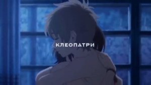 аниме: "незнакомец на том берегу моря" #шун #мио #shun #mio