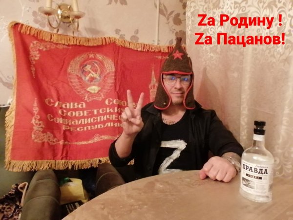 Za родину  za пацанов
