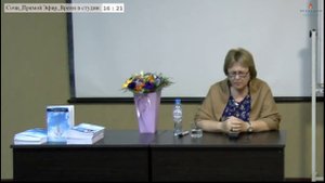 10. 10.2020. Надежда Токарева. Чистка от вкраплений богини Кали.
