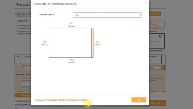 Калькулятор фасадов Эмаль смотреть онлайн
