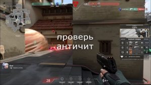 Валорант перезагружает компьютер/античит riot/как исправить?