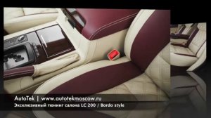Тюнинг салона тойота крузер land cruiser 200, lexus lx 570 / Bordo style