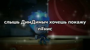 хочешь покажу пенсил?