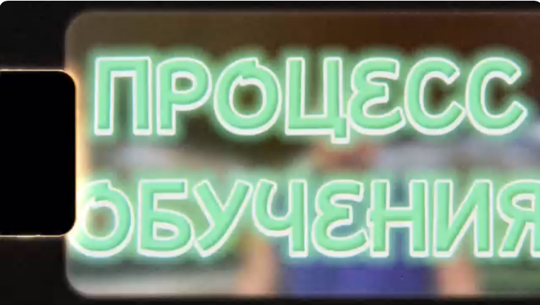 Дмитрий Асташенок. Процесс обучения Библии. (Библия. Перезагрузка XXI.)