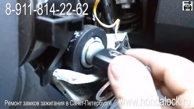 Как вынуть личинку замка зажигания Opel Meriva смотреть онлайн