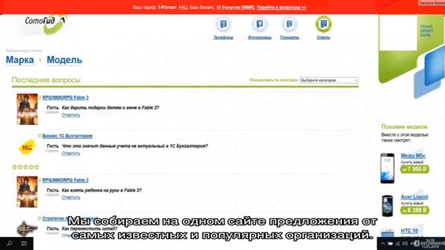 Что такое промокод?