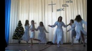 Рождество танец ("На пути"-2011)