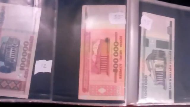 Банкноты, боны. Лотерейные билеты. Облигации. Чеки Внешпосылторга. смотреть онлайн