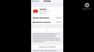 5 СПОСОБОВ Освободить память на iPhone