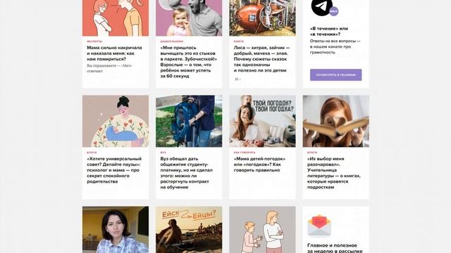 mel.fm - Разместить статью, новость или PR-материал на сайте mel.fm