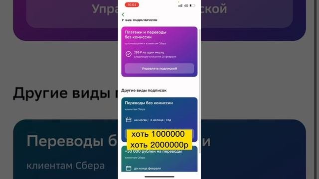 Как оплатить без процентов
