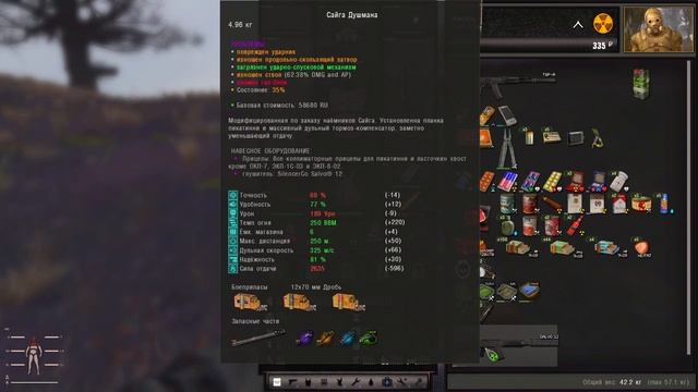 В ПОИСКАХ ИНСТРУМЕНТОВ | ANOMALY GAMMA #2