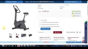 Как правильно подобрать велотренажер. Выбор велотренажера. mp4