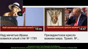 ДЖОКЕР: включили точку бифуркации . Первое предсказание сбылось. №  1792