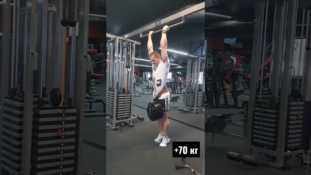 подтягивания с весом +70кг #подтягивания #pullups #подтягиваниясвесом #турник #bar