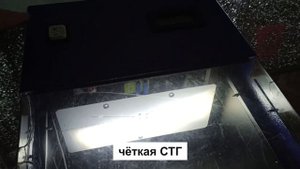 LED-лампы Vizant D20 H7 5000K, тест в рефлекторной фаре
