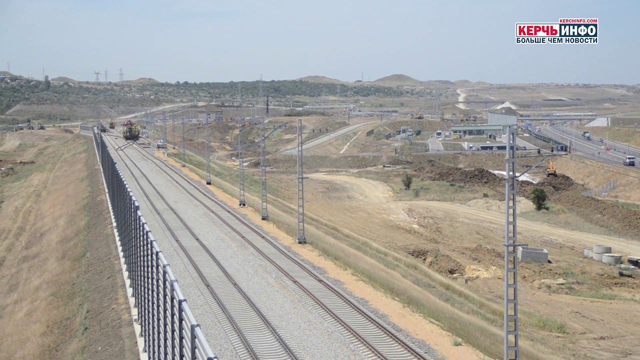 Строительство ж/д подходов к Крымскому мосту смотреть онлайн