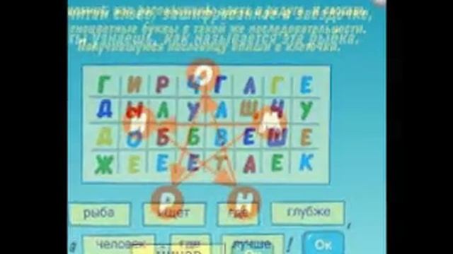 вот именно так надо ловить рыбок в шарараме! смотреть онлайн