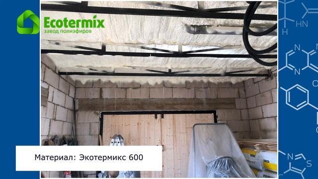 Теплоизоляция потолка смотреть онлайн